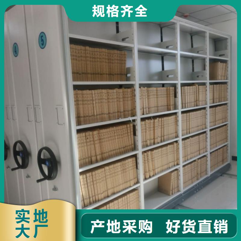 厂家是经销商生存的一切载体【鑫康】道轨式移动密集架