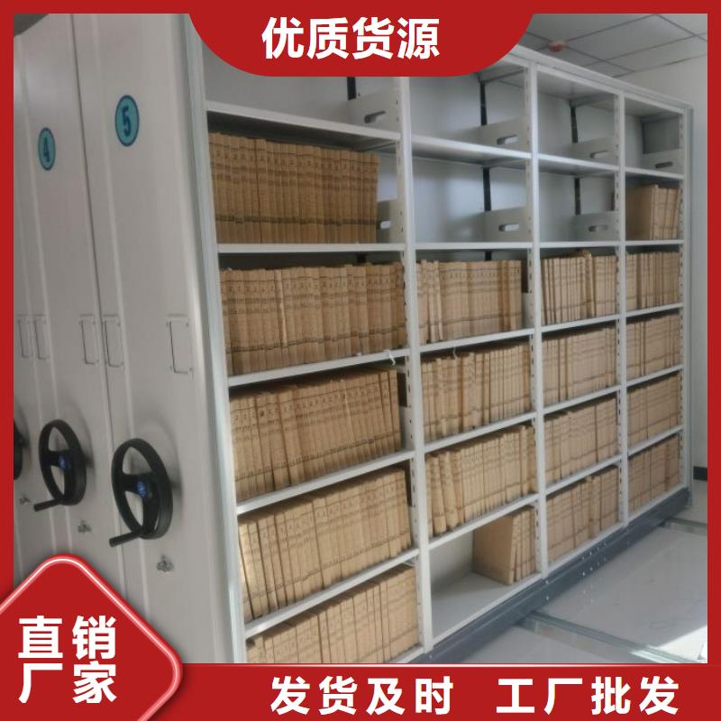 哪里銷售【鑫康】密集柜檔案架