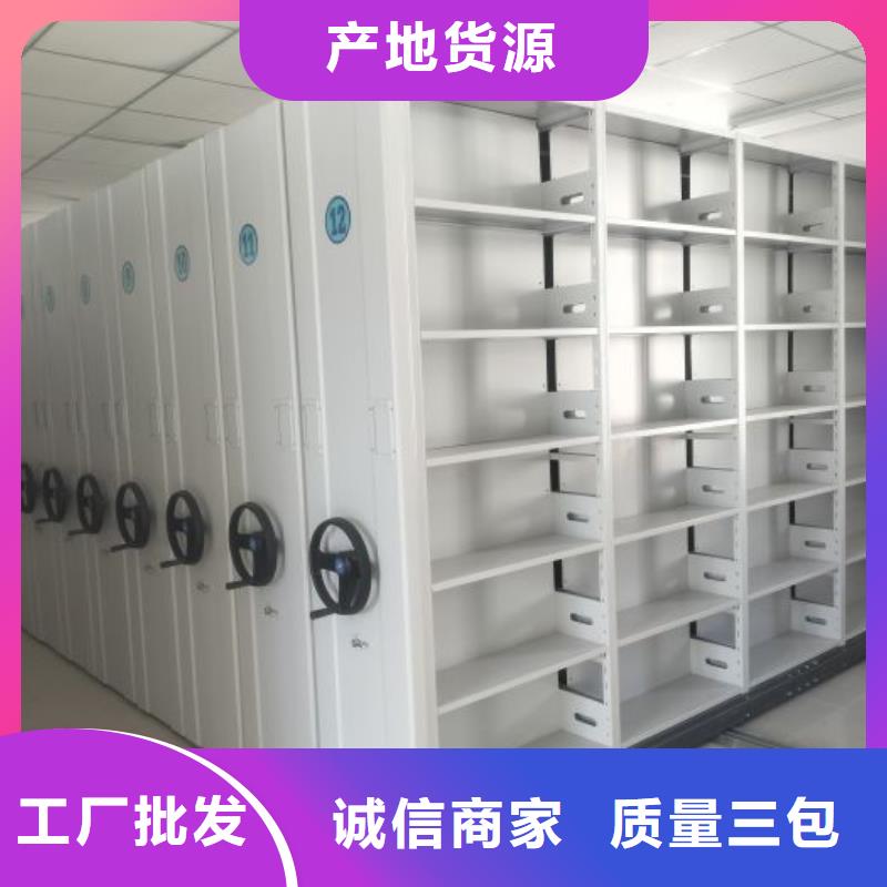 厂家站在角度提出的推广方案【鑫康】档案馆手动密集架