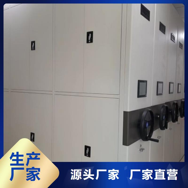 共享雙贏【鑫康】樟木密集架