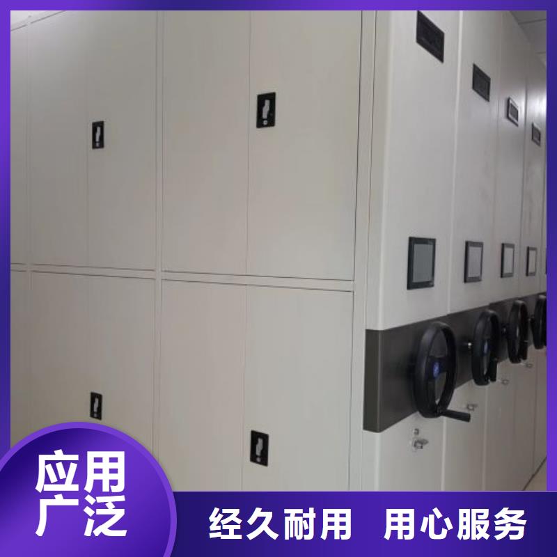 財會憑證密集架廠家供應