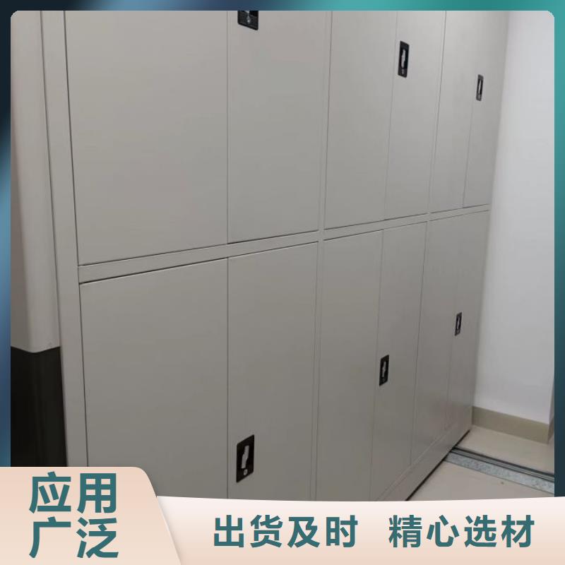 顧客至上【鑫康】項目檔案保管密集架