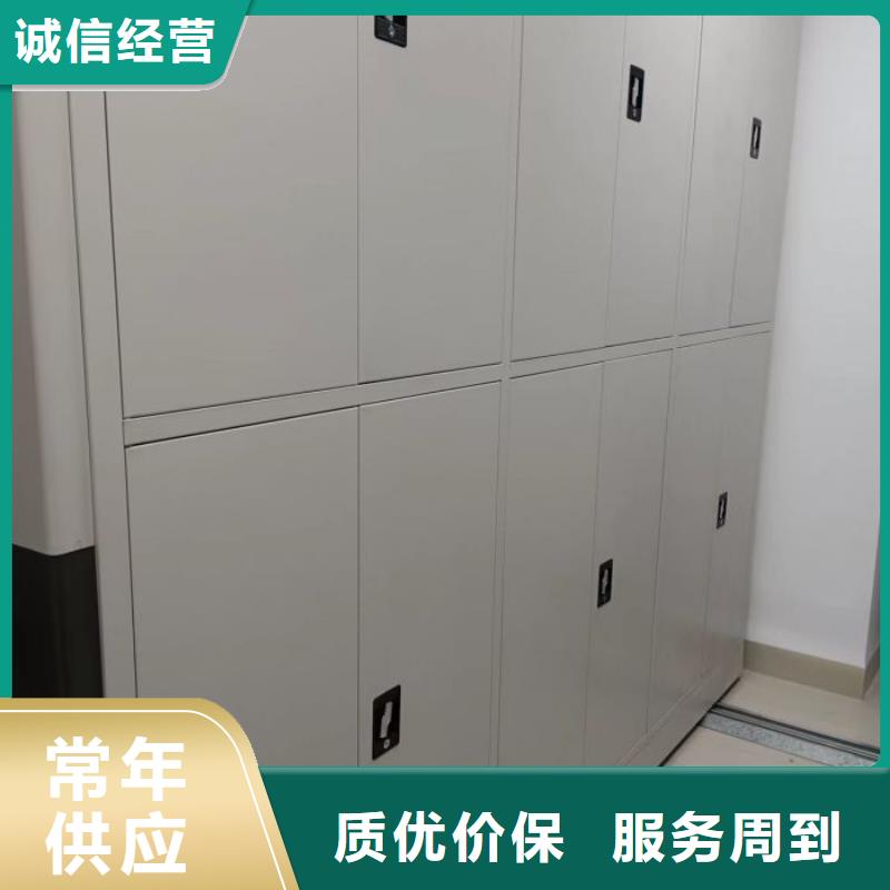 共享雙贏【鑫康】樟木密集架