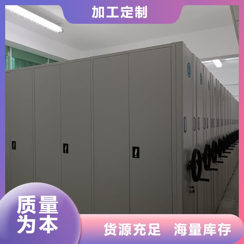 歡迎洽談【鑫康】綜合檔案管理密集柜