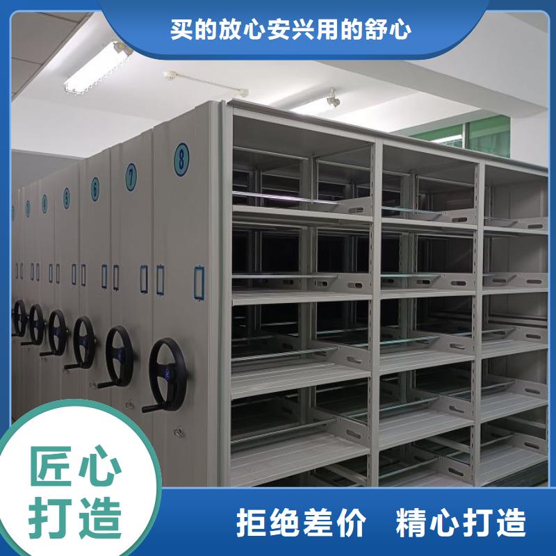 歡迎洽談【鑫康】綜合檔案管理密集柜