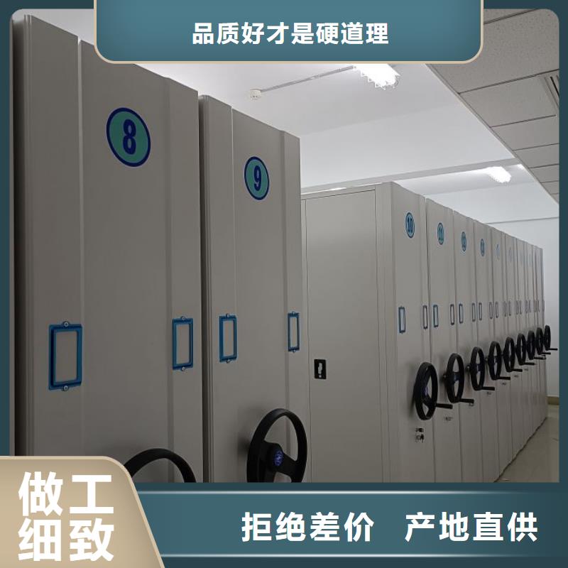 厂家是经销商生存的一切载体【鑫康】道轨式移动密集架