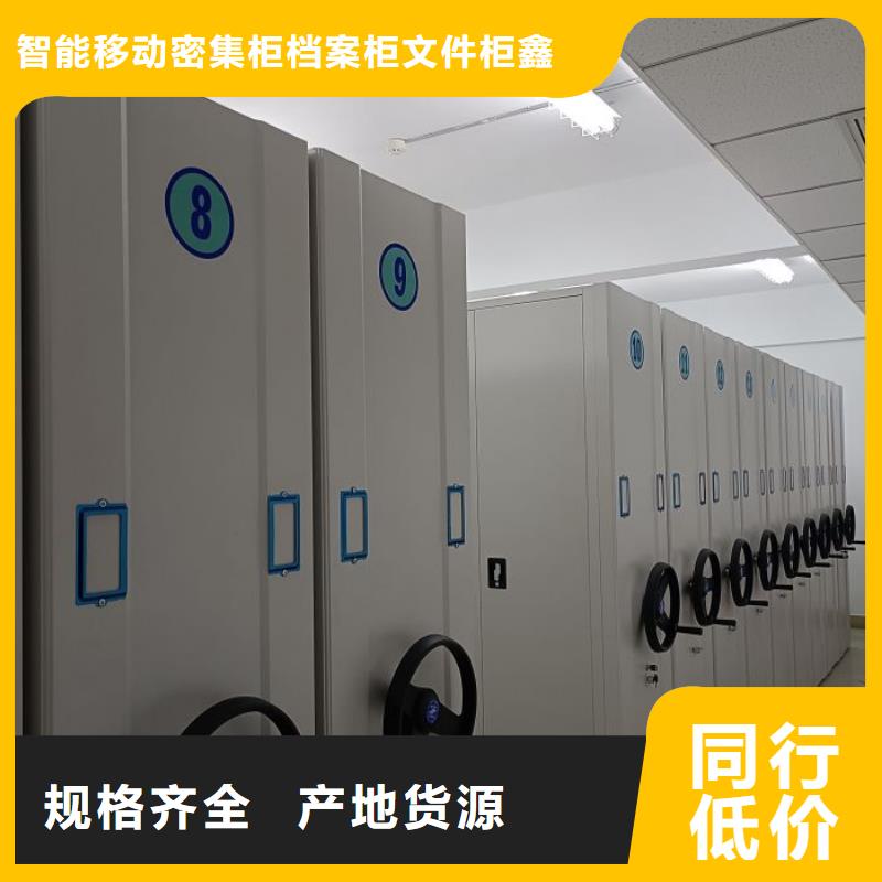 感謝光顧【鑫康】密集架結構圖