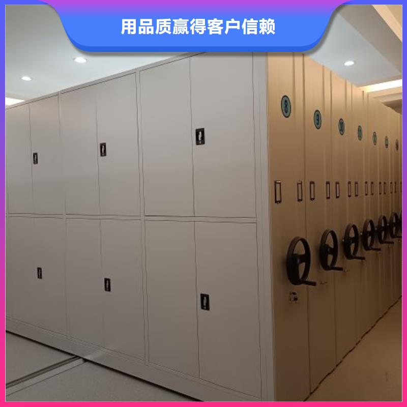 哪個性能好【鑫康】檔案庫房密集架