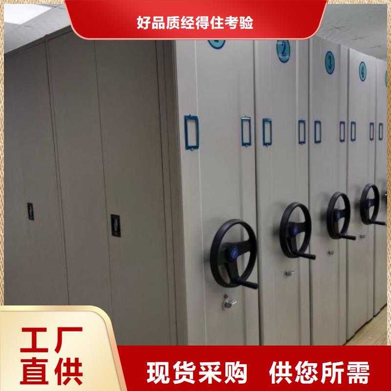 厂家站在角度提出的推广方案【鑫康】档案馆手动密集架