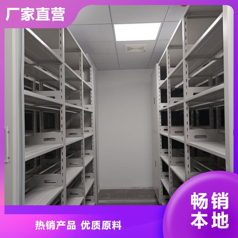 共享雙贏【鑫康】樟木密集架
