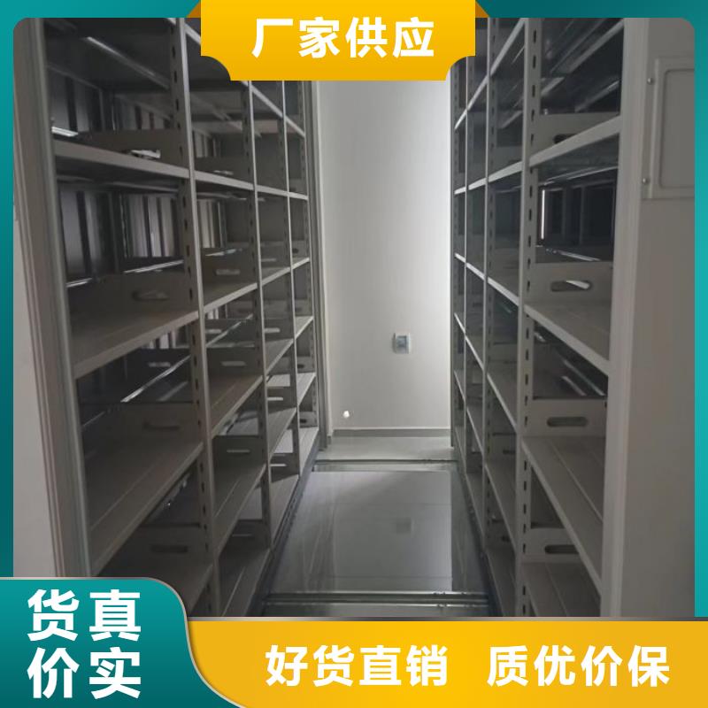 謝謝惠顧【鑫康】不動(dòng)產(chǎn)檔案密集架