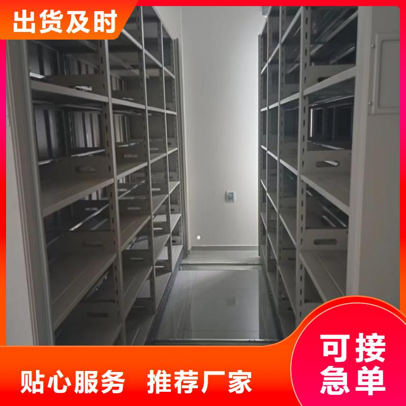 厂家站在角度提出的推广方案【鑫康】档案馆手动密集架