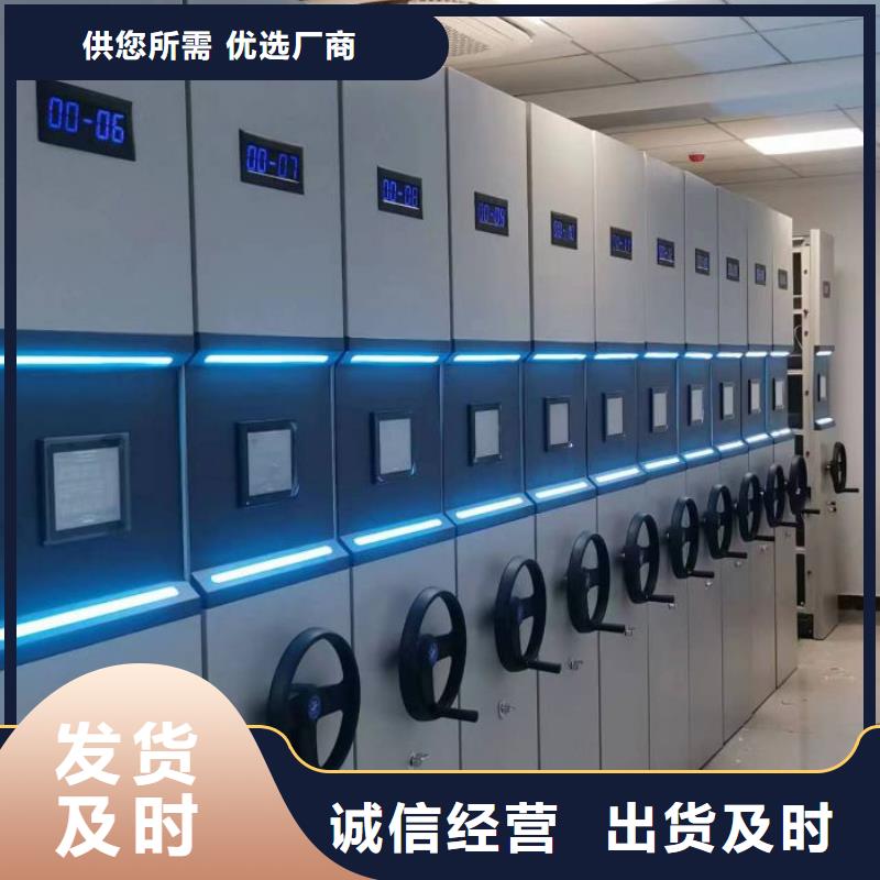 共享雙贏【鑫康】樟木密集架