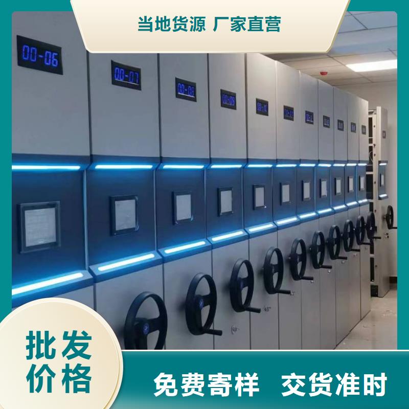 手搖式密集架廠家-可按需定制