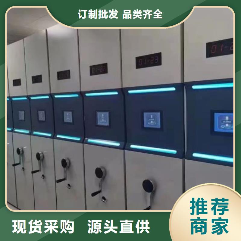 咨询服务【鑫康】校用密集架