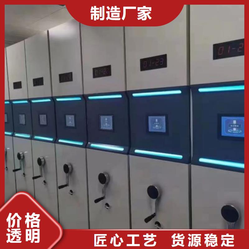 哪個(gè)性能好【鑫康】資料檔案室密集架