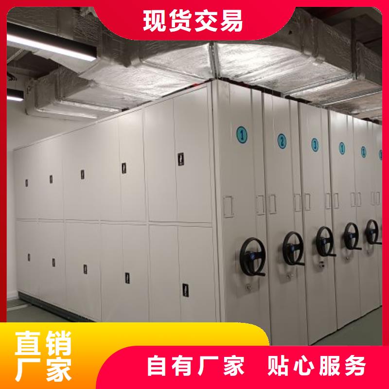 厂家是经销商生存的一切载体【鑫康】道轨式移动密集架