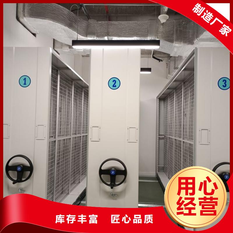 產(chǎn)品問題的解決方案【鑫康】全封閉式檔案密集架