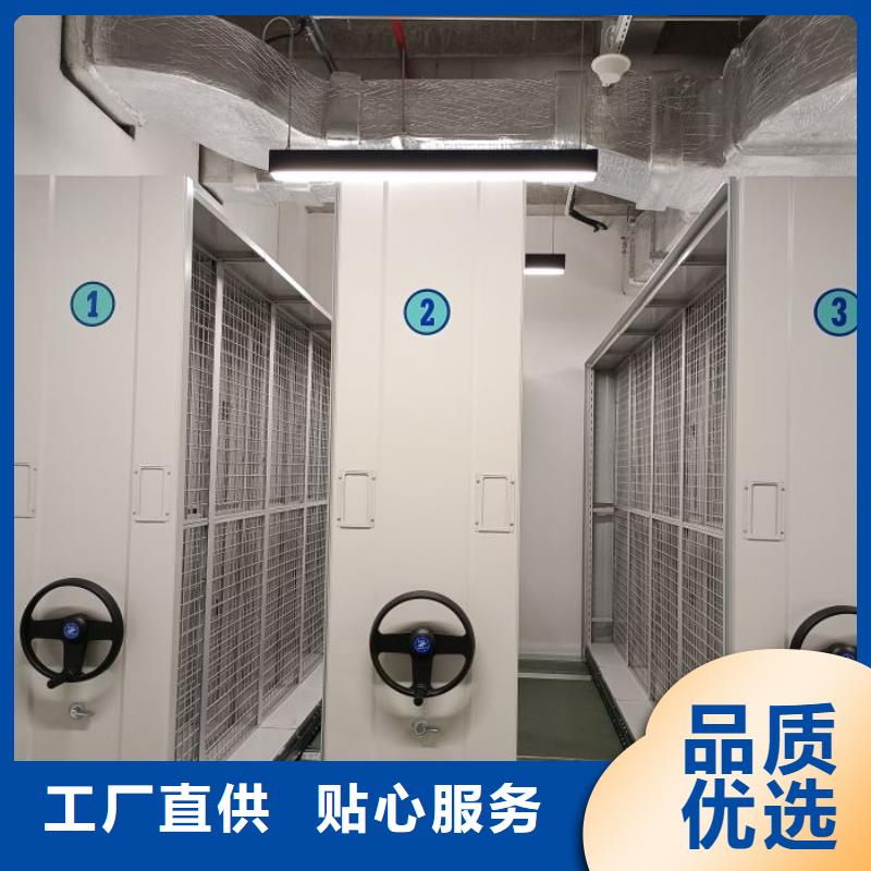 歡迎洽談【鑫康】綜合檔案管理密集柜