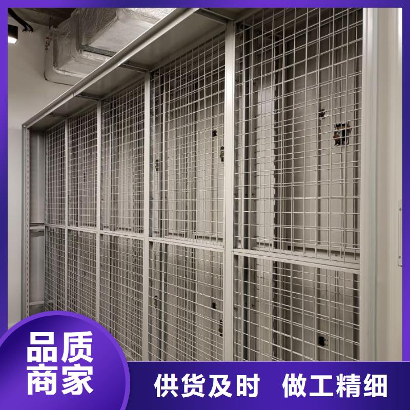 厂家是经销商生存的一切载体【鑫康】道轨式移动密集架