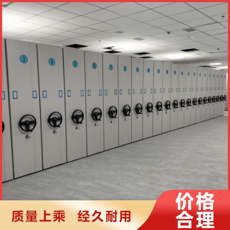 咨詢服務(wù)【鑫康】校用密集架