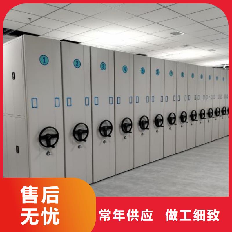 規(guī)格型號(hào)齊全【鑫康】檔案移動(dòng)柜