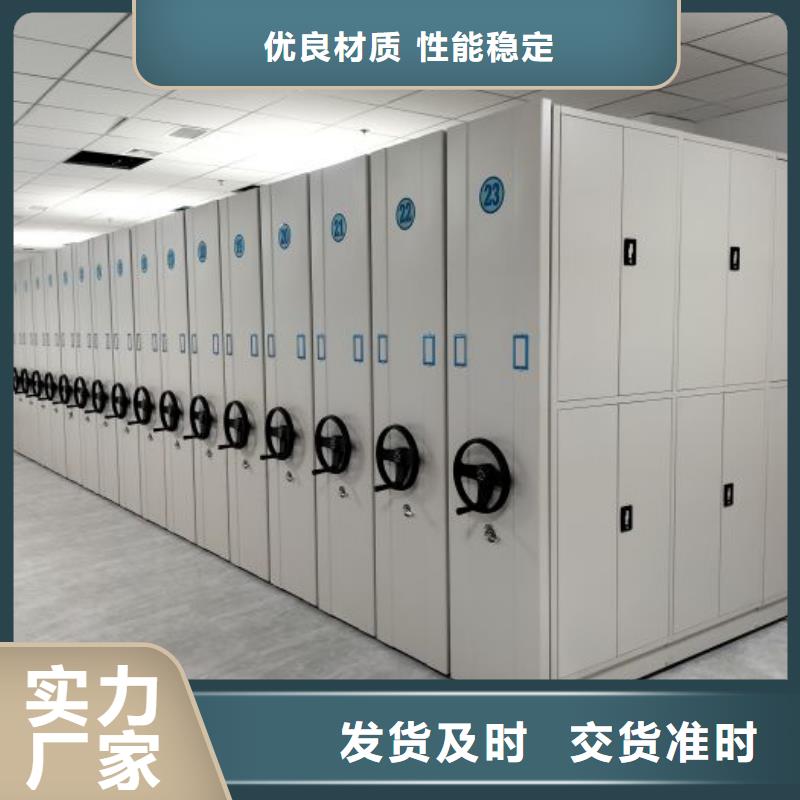 哪個(gè)性能好【鑫康】資料檔案室密集架