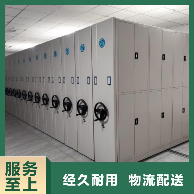 產(chǎn)品問題的解決方案【鑫康】全封閉式檔案密集架