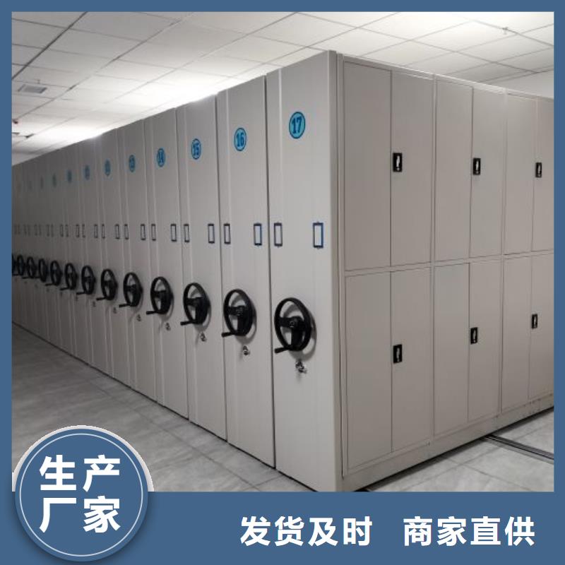 共享雙贏【鑫康】樟木密集架