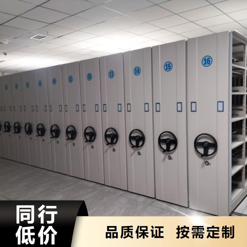 咨詢服務(wù)【鑫康】校用密集架