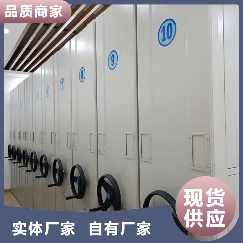 咨詢服務(wù)【鑫康】校用密集架