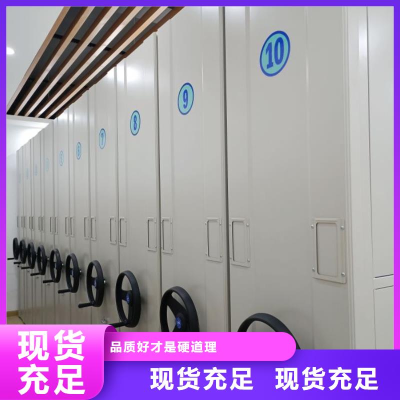手搖式密集架廠家-可按需定制