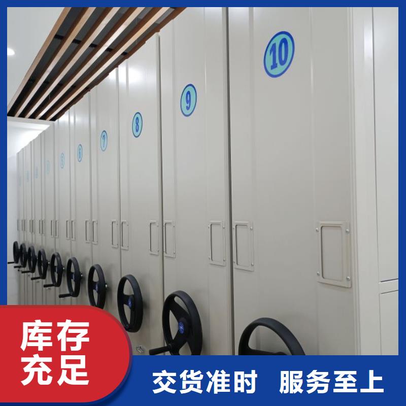 喜迎顧客【鑫康】檔案架密集柜