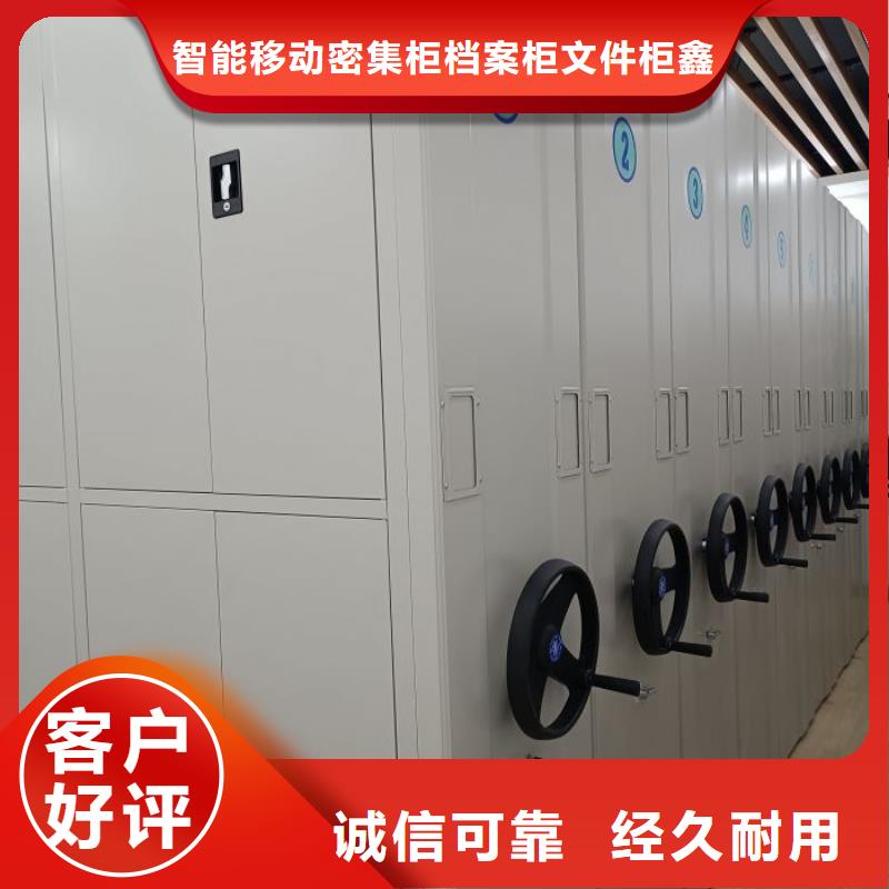 哪個(gè)性能好【鑫康】資料檔案室密集架