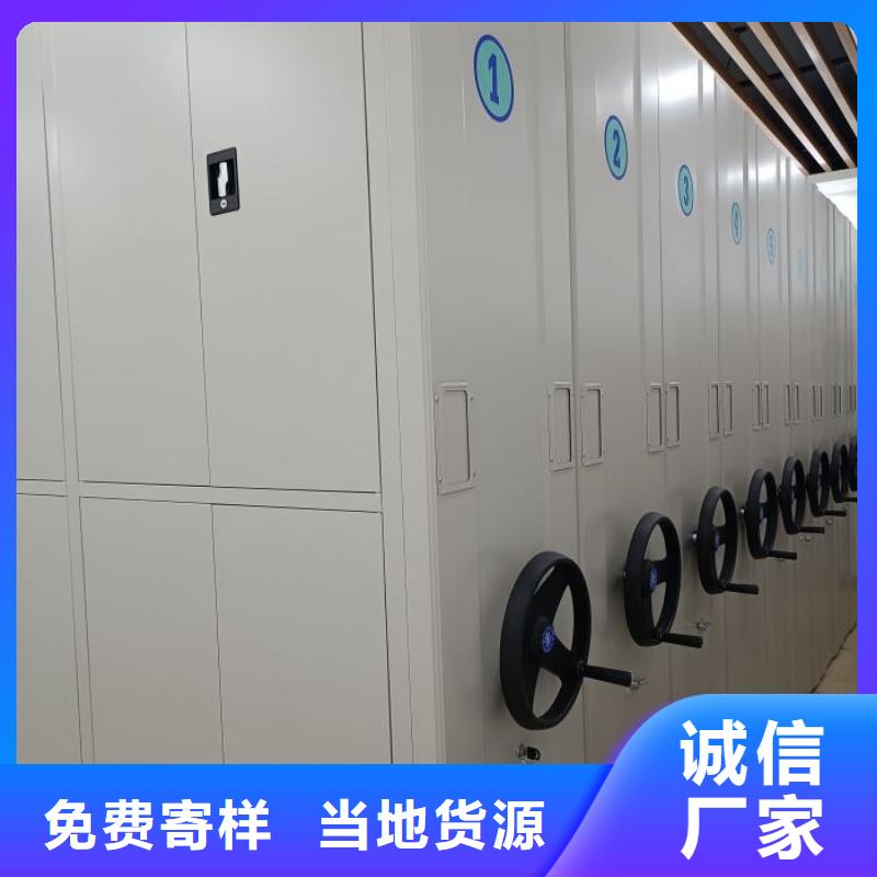 厂家站在角度提出的推广方案【鑫康】档案馆手动密集架