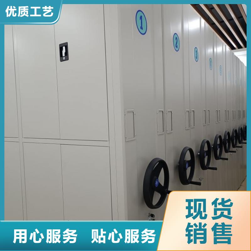 咨詢服務(wù)【鑫康】校用密集架