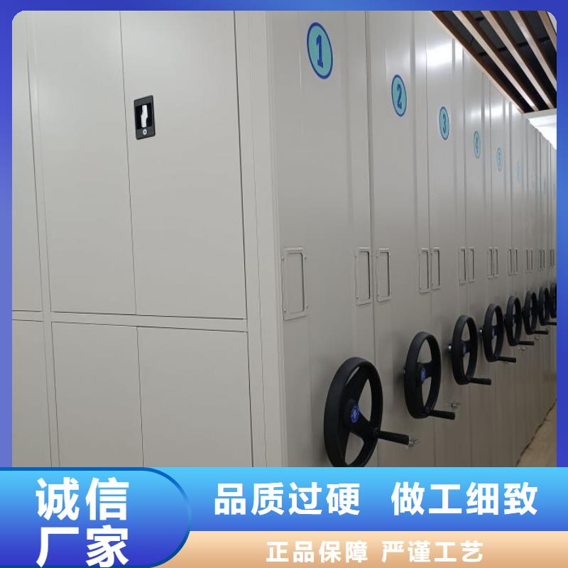 哪個性能好【鑫康】資料檔案室密集架