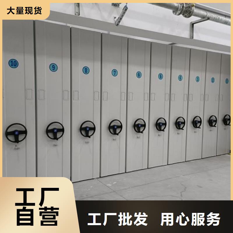 咨詢服務(wù)【鑫康】校用密集架