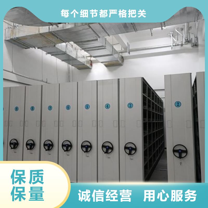 咨詢服務(wù)【鑫康】校用密集架