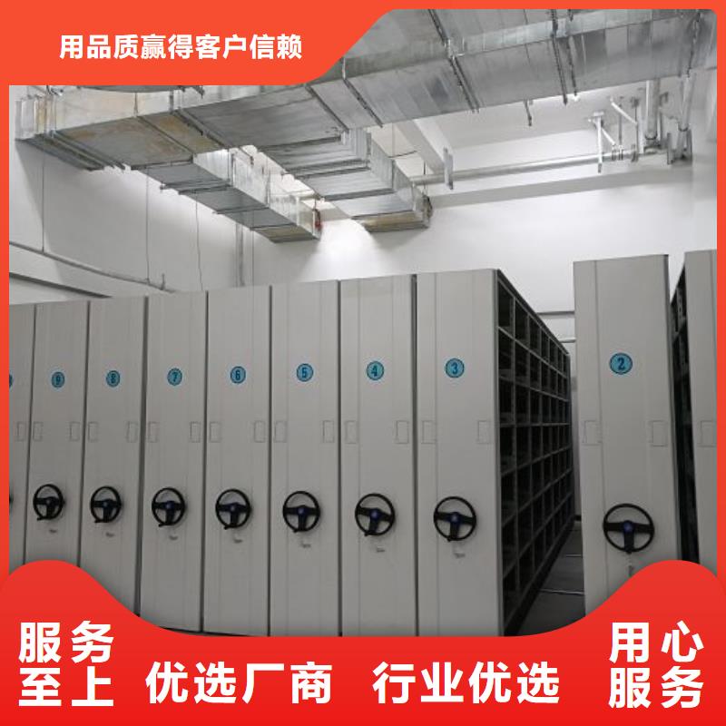 咨询服务【鑫康】校用密集架