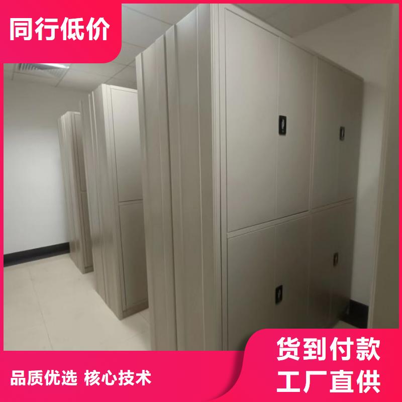 常見(jiàn)故障及處理方法【鑫康】回轉(zhuǎn)檔案柜
