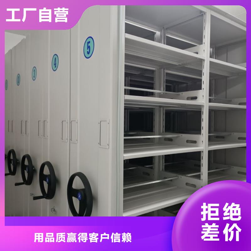 常見(jiàn)故障及處理方法【鑫康】回轉(zhuǎn)檔案柜