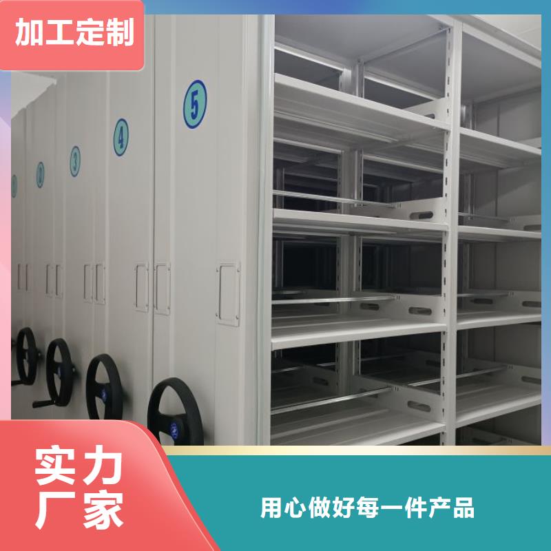 咨詢服務(wù)【鑫康】校用密集架