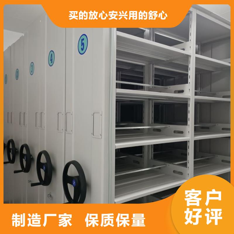 咨询服务【鑫康】校用密集架