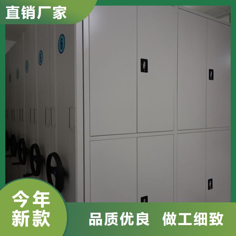 咨詢服務(wù)【鑫康】校用密集架