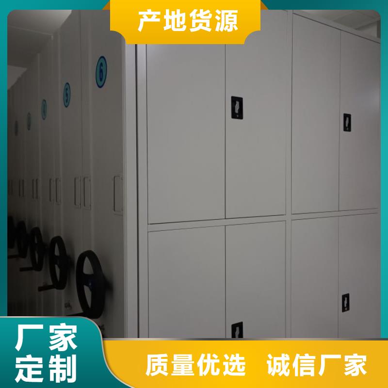 常見(jiàn)故障及處理方法【鑫康】回轉(zhuǎn)檔案柜