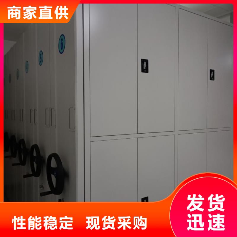 廠家是提高競(jìng)爭(zhēng)力的關(guān)鍵【鑫康】搖把式檔案密集柜