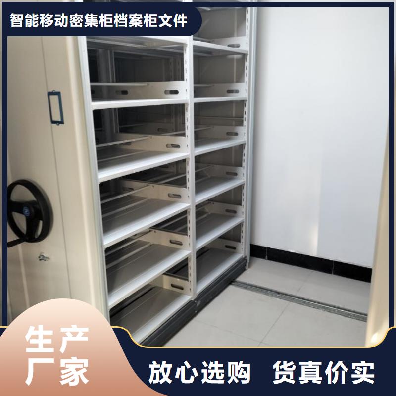 廠家是提高競(jìng)爭(zhēng)力的關(guān)鍵【鑫康】搖把式檔案密集柜