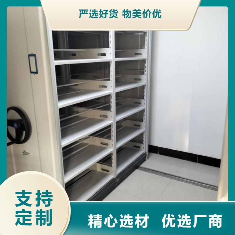 咨询服务【鑫康】校用密集架