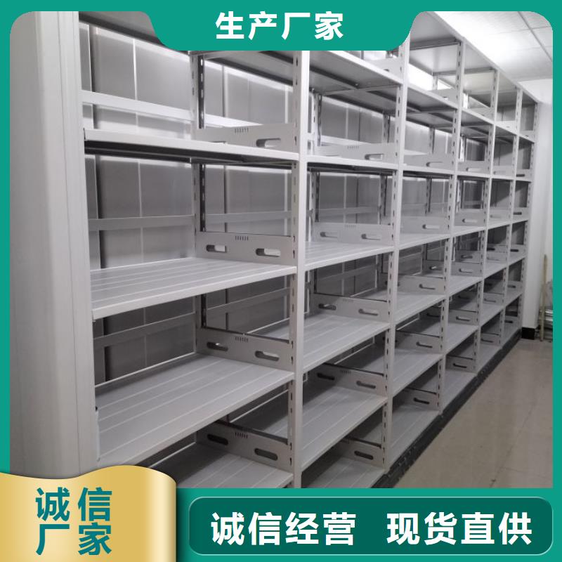 咨询服务【鑫康】校用密集架
